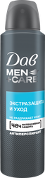 Дезодорант-антиперспирант спрей мужской ДАВ Men + Care Экстразащита и уход, 150мл