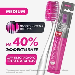 Зубная щетка SPLAT Professional Whitening Medium инновационная, средней жесткости