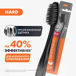 Зубная щетка SPLAT Professional Whitening Hard инновационная, жесткая