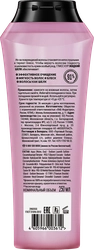 Шампунь для ломких лишенных блеска волос ГЛИСС КУР Жидкий шелк, 250мл