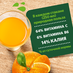 Нектар ДОБРЫЙ Апельсин, 1л