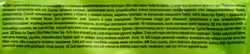 Прокладки гигиенические BELLA Ultra Relax Deo супертонкие, впитывающие, 10шт