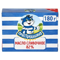 Масло сливочное ПРОСТОКВАШИНО 82% высший сорт, без змж, 180г