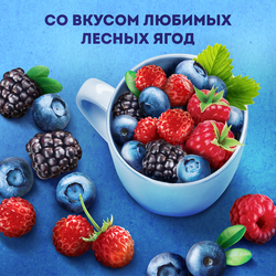Напиток кисломолочный ИМУНЕЛЕ Лесные ягоды 1,2%, без змж, 100г