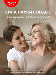 Зубная паста COLGATE Лечебные травы отбеливающая с натуральными ингредиентами для здоровья зубов и десен и белоснежной улыбки, 100мл