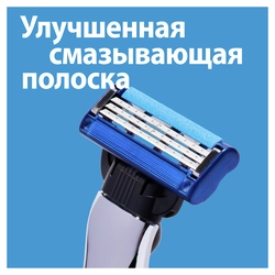 Бритва GILLETTE Mach3 Turbo, со сменной кассетой