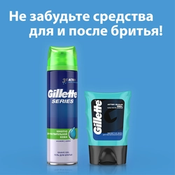 Бритва GILLETTE Mach3 Turbo, со сменной кассетой