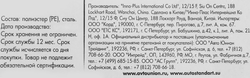 Стяжка для груза и багажа AUTOSTANDART 35мм Арт. 107427, 6м
