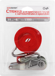Стяжка для груза и багажа AUTOSTANDART 35мм Арт. 107427, 6м