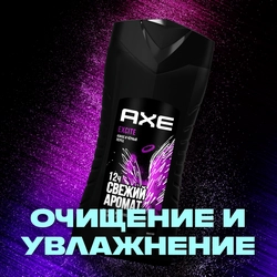 Гель для душа мужской AXE Excite, 250мл