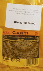 Вино игристое CANTI Prosecco белое сухое, 0.75л