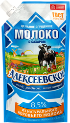 Молоко сгущенное АЛЕКСЕЕВСКОЕ цельное с сахаром 8,5%, без змж ГОСТ, 270г