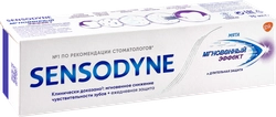 Зубная паста SENSODYNE Мгновенный эффект, для чувствительных зубов, 75мл