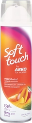 Гель для бритья женский ARKO Soft Touch Тропическая свежесть, 200мл