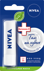 Бальзам для губ NIVEA SOS-уход с маслом дерева ши и пантенолом, 4,8г