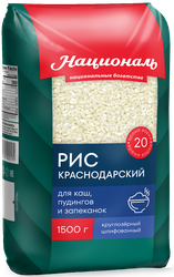 Рис НАЦИОНАЛЬ Краснодарский 1-й сорт, 1,5кг