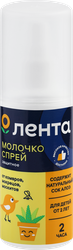 Молочко-спрей для детей ЛЕНТА Защита от комаров до 2 часов, 2+, 100мл