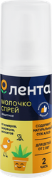Молочко-спрей для детей ЛЕНТА Защита от комаров до 2 часов, 2+, 100мл