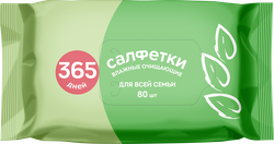 Салфетки влажные 365 ДНЕЙ Для всей семьи, 80шт