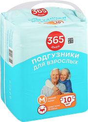 Подгузники для взрослых 365 ДНЕЙ Medium, 10шт