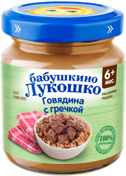 Изображение товара Пюре мясо-растительное БАБУШКИНО ЛУКОШКО Говядина с гречневой крупой, с 6 месяцев, 100г