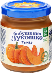 Пюре овощное БАБУШКИНО ЛУКОШКО Тыква, с 5 месяцев, 100г