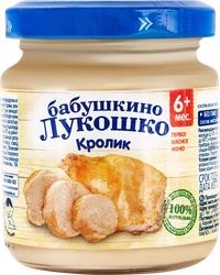 Пюре мясное БАБУШКИНО ЛУКОШКО Кролик, с 6 месяцев, 100г