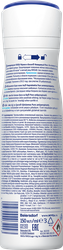 Дезодорант-антиперспирант спрей NIVEA Pure Черное и Белое Невидимая защита, 150мл