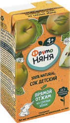 Сок ФРУТОНЯНЯ Яблоко прямого отжима неосветленный, с 4 месяцев, 200мл