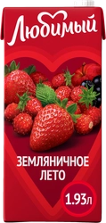 Напиток сокосодержащий ЛЮБИМЫЙ Яблоко, черноплодная рябина, клубника, земляника, 1.93л