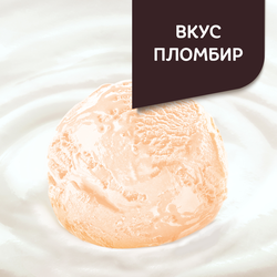 Десерт творожный ДАНИССИМО со вкусом пломбира 5,4%, без змж, 130г