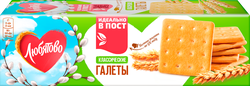 Изображение товара Галеты ЛЮБЯТОВО Классические, 185г