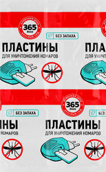 Пластины для уничтожения комаров 365 ДНЕЙ, 10шт
