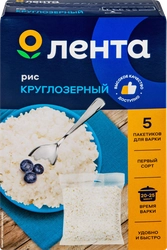 Рис круглозерный ЛЕНТА высший сорт, в пакетиках, 5х100г