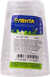 Стакан одноразовый ЛЕНТА Кристал пластик 200мл, 6шт