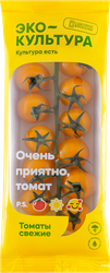 Томаты черри желтые, на ветке, 250г
