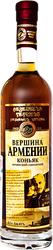 Коньяк ВЕРШИНА АРМЕНИИ Армянский КВ 7 лет 40%, 0.5л