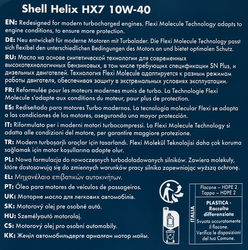 Масло моторное SHELL Helix HX7 10W-40 полусинтетическое, 4л