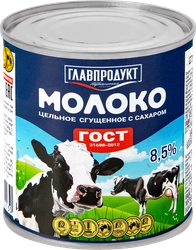 Молоко сгущенное ГЛАВПРОДУКТ цельное с сахаром без змж ГОСТ, 380г