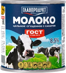 Молоко сгущенное ГЛАВПРОДУКТ цельное с сахаром без змж ГОСТ, 380г