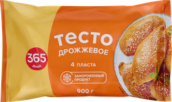 Тесто дрожжевое 365 ДНЕЙ, 900г
