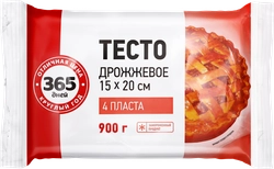 Тесто дрожжевое 365 ДНЕЙ, 900г