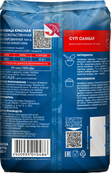 Чечевица красная НАЦИОНАЛЬ тип 4, 450г