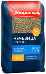 Чечевица красная НАЦИОНАЛЬ тип 4, 450г