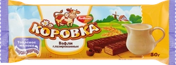 Вафли РОТ ФРОНТ Коровка вкус топленое молоко, глазированные, 50г