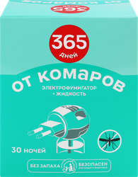 Комплект от комаров 365 ДНЕЙ Люкс электрофумигатор + жидкость, 30 ночей