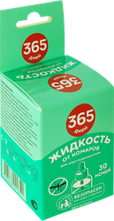 Ликвид от комаров для фумигатора 365 ДНЕЙ, 30 ночей, 30мл