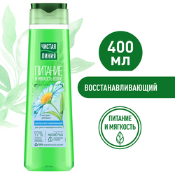 Шампунь для сухих поврежденных волос ЧИСТАЯ ЛИНИЯ Ромашка, на отваре целебных трав, 400мл