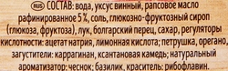 Соус салатный KUHNE Итальянский с душистыми травами, 250мл