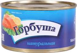 Рыбаиморепродукты